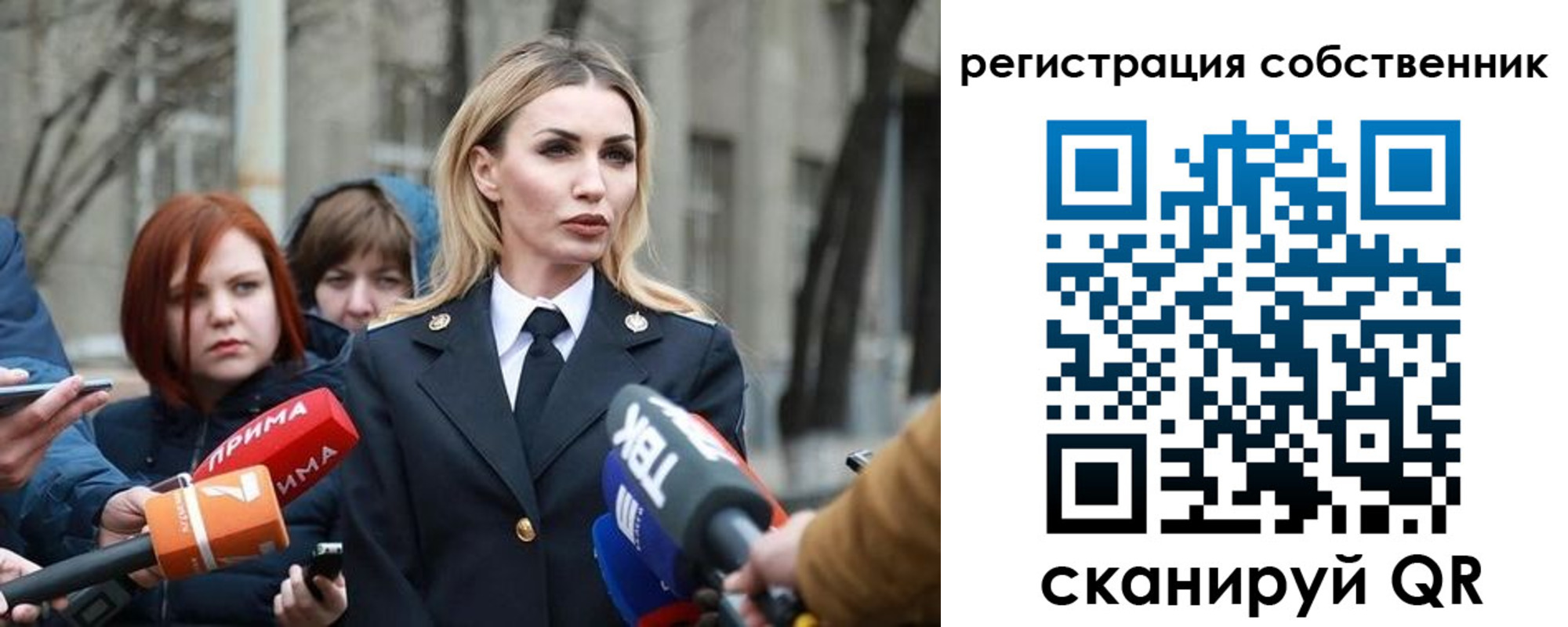 прописка паспорт в ХМАО