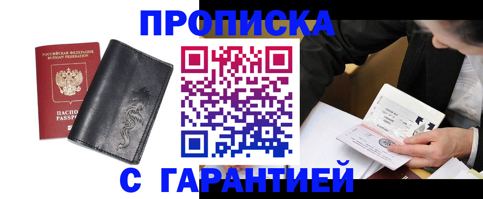 найти адрес прописки в ХМАО